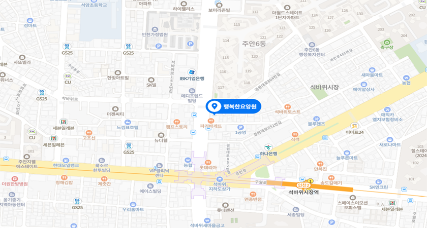 찾아오시는 길